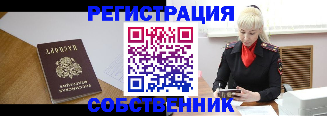 регистрация для дет. сада в Аткарске