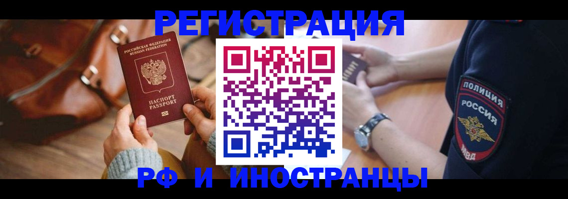 регистрация для дет. сада в Аткарске